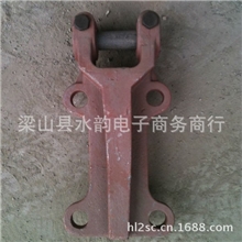 梁山挂车配件挂车配件悬架下盘件连体托架地拖