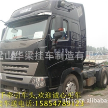 二手车豪沃a7半挂车,豪沃双驱340马力13米6桥半挂车,豪沃a7二手车