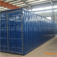 长期经销优质国标厢式运输半挂车