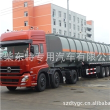 厂家销售腐蚀性液体半挂运输车