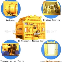 供应名优建筑机械混凝土搅拌机js2000郑州市振恒建筑机械产品