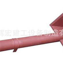 厂家直销LSY系列螺旋输送机辉宏建机经验丰富制作精良品质保证