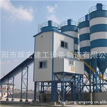 厂家直销HZS25型混凝土搅拌站/辉宏建工专业生产/服务完善