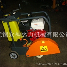 供应ZSQ500混凝土切割机.欢迎前来洽谈13806193218