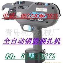 供应全自动钢筋捆扎机,钢筋绑扎机,质量保证,青岛利大机械设备