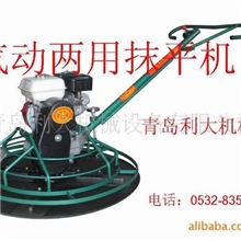 供应100A型抹平机,抹光机,路面机械,质量保证,青岛利大机械厂