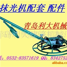 抹光机配件,抹平机配件,减速机,环氧地坪机,青岛利大机械厂