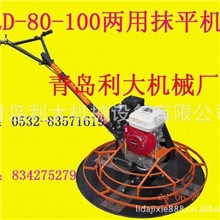 地面清灰机,抹光机,路面机械,建筑机械,青岛利大机械设备厂