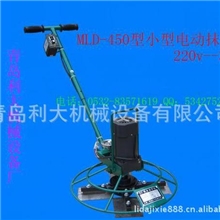 小型电动抹光机,电动抹子,小型抹光机,青岛利大机械设备厂