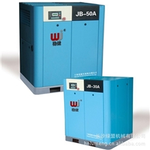 【静音空压机】湖南空压机稳健螺杆式空压机空压机配件