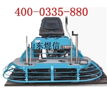 抹光机厂家,混凝土抹光机,汽油抹光机,水泥抹光机,地面抹光机