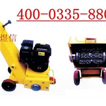 BH-20A震动平板夯-路面平板夯|手扶平板夯|平板夯|型号