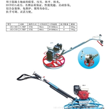混凝土抹光机|汽油混凝土抹光机|手扶抹光机|山东生产厂家