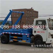 程力威牌CLW5070ZBS4型摆臂式垃圾车