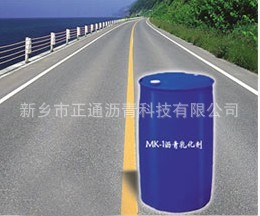 新乡正通慢裂快凝乳化剂MK-1