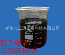 专业生产高浓高粘度乳化沥青