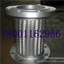 专业生产凹凸面高压法兰连接金属软管、补偿器、膨胀节厂价直销