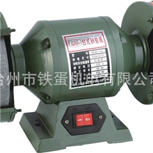 厂家直供150单相台式砂轮机铁蛋打磨砂轮机