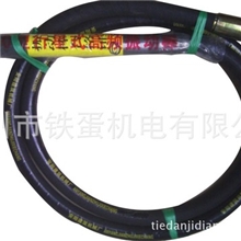 专业销售&Phi;50,4米钢编振动棒混凝土插入式振动棒