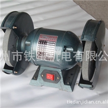 0.75Kw,220V,Ф250三相台式砂轮机100%全铜防尘砂轮机