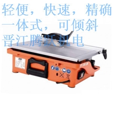 供应圣戈班诺顿Clipper可调角度一体石材切割机瓷砖切割机TT200EM