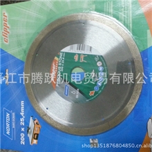 供应圣戈班诺顿clipper瓷砖大理石材切割片金刚石锯片200mm