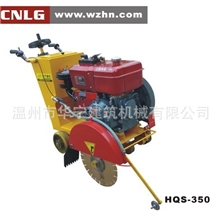HQS-350混凝土路面切割机/柴油路面切割机柴油路面切割机