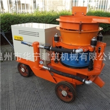 HPZ-7转子式混凝土喷射机
