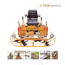 供应出口驾驶型磨光机，汽油抹平机、路面磨光机价格优惠质量优