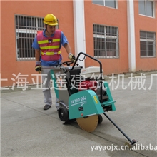 上海亚遥专业生产水箱汽油切割机、马路切缝机、锯片切割机一件批