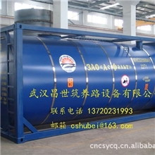 供应沥青加热罐式集装箱/特殊沥青罐