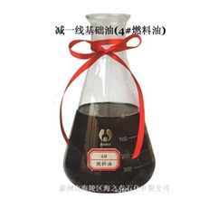 供应高品质、高质量的减一线油,每星期二有新的报价