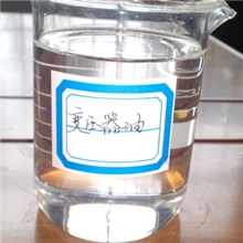 变压器油厂家直销变压器油