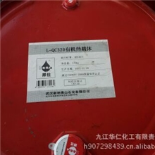 优惠供应优质导热油