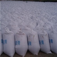 供应优质茂名石化东海牌90号A级道路石油沥青(袋装)