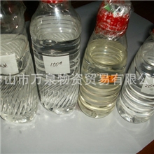 大量出售工业白油15白矿油石蜡油白油型号齐全