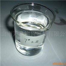 长期供应7#工业级白矿油7#白矿油防锈白矿油