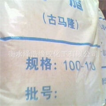 供应石油树脂85-90