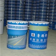 供应冷喷标线漆