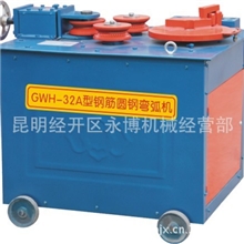 32A型钢筋弯弧机