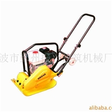 供应小型平板夯/振动夯C50
