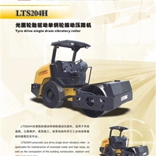 光面轮胎驱动单钢轮振动压路机（4吨