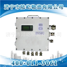 KDW65隔爆兼本安型多路电源