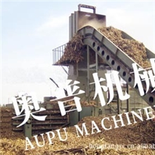 卧式废纸打包机，废纸板打包机,废纸打包机厂家