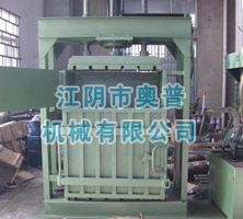 玉米棒打包机，花生壳打包机，布匹打包机，麻袋打包机