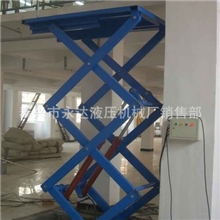 永达制造固定货梯固定升降平台系列剪叉式升降机