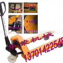 2.5吨手动液压搬运车/地牛/手拉平板车/搬运车