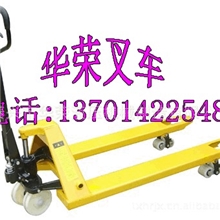 CBY-2吨/双轮/搬运车/手动液压搬运车/液压车
