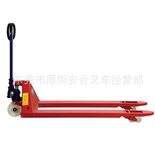 批发零售合力2.5吨加长手动液压叉车东莞合力手动叉车