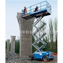 供应2吨升高4米固定式载货平台物料装卸平台货物升降台